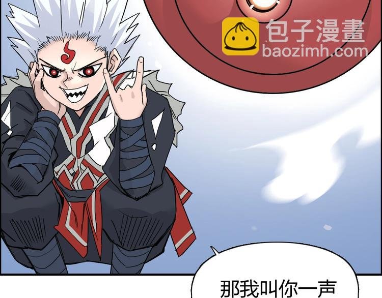 第192话 人魔苏醒