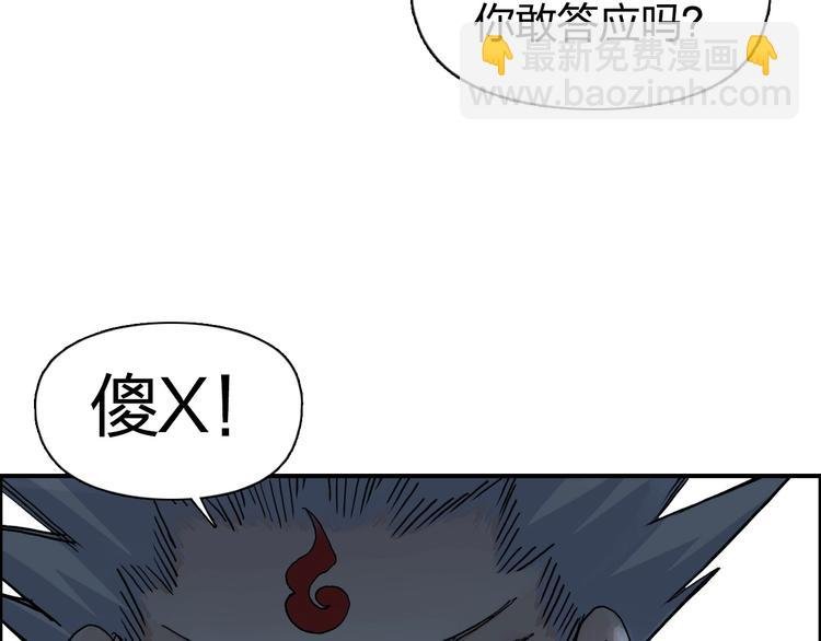 第192话 人魔苏醒