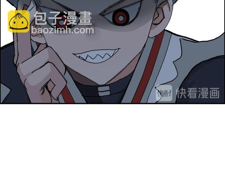 第192话 人魔苏醒