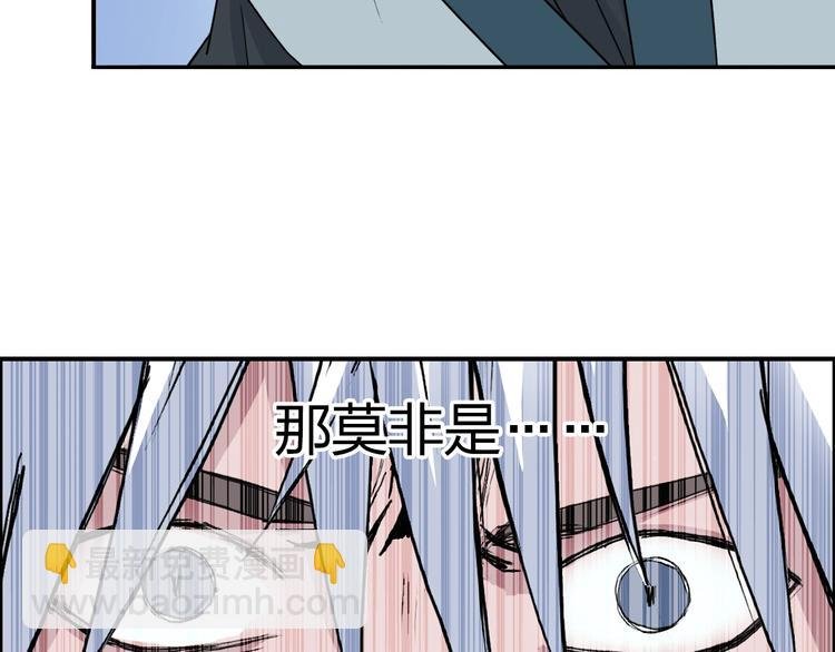 第192话 人魔苏醒