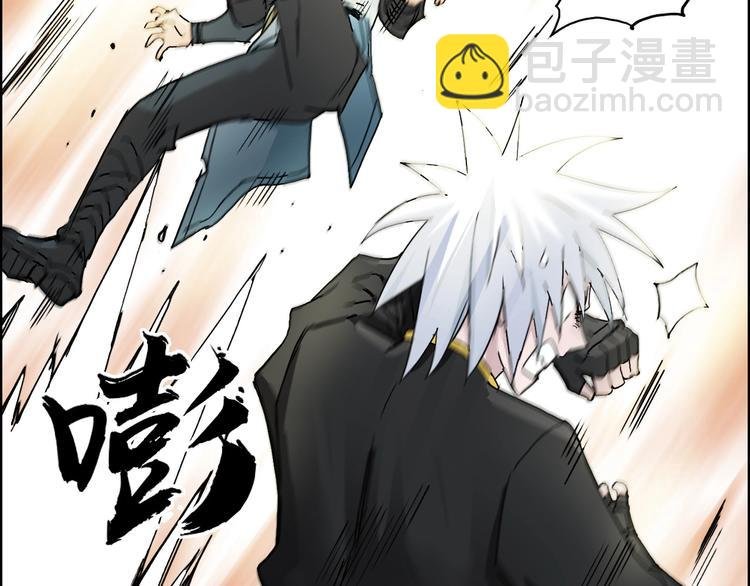 第192话 人魔苏醒