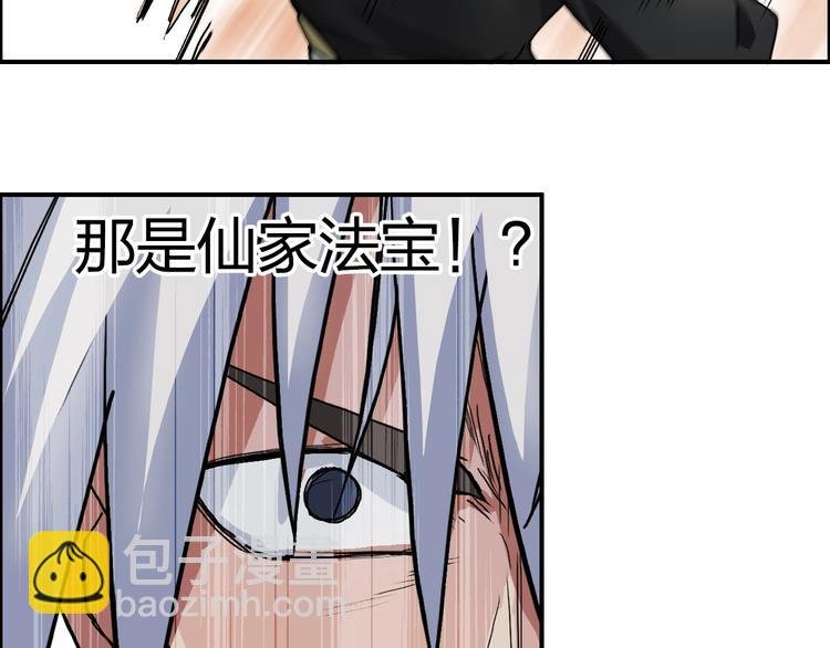 第192话 人魔苏醒