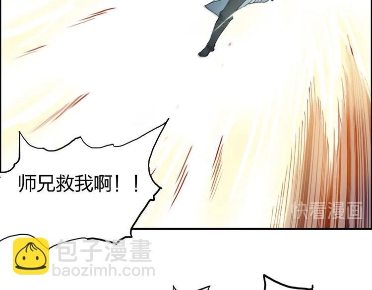 第192话 人魔苏醒
