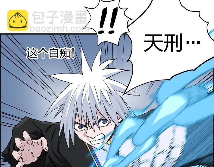 第192话 人魔苏醒