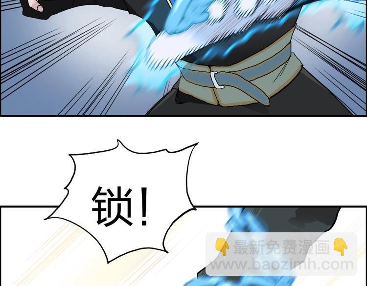 第192话 人魔苏醒
