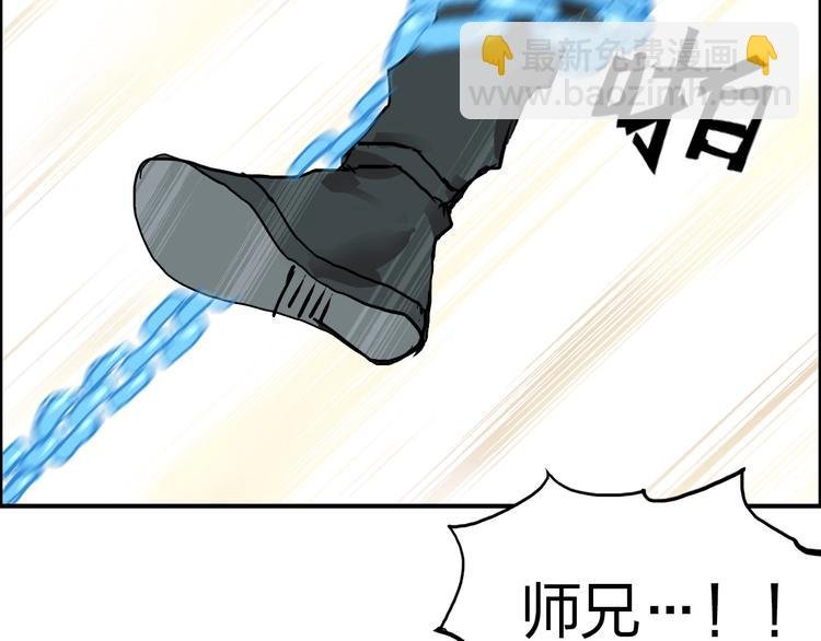 第192话 人魔苏醒