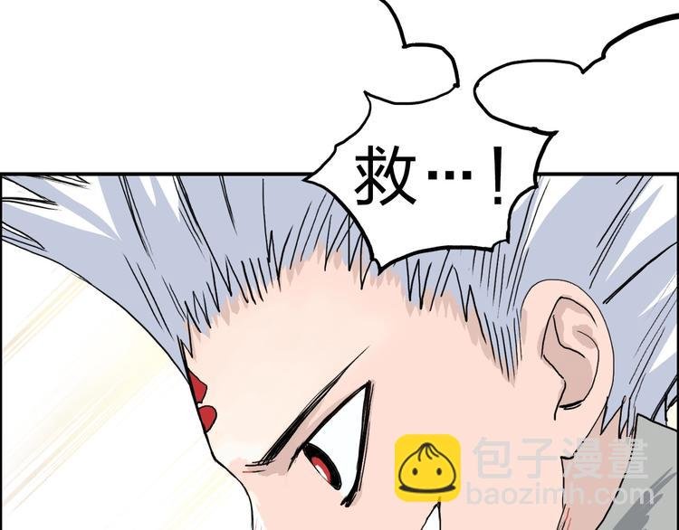 第192话 人魔苏醒