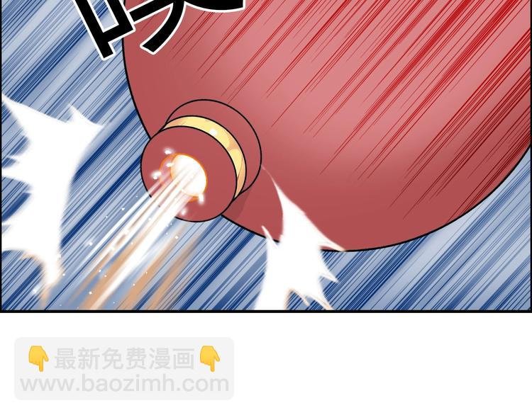 第192话 人魔苏醒