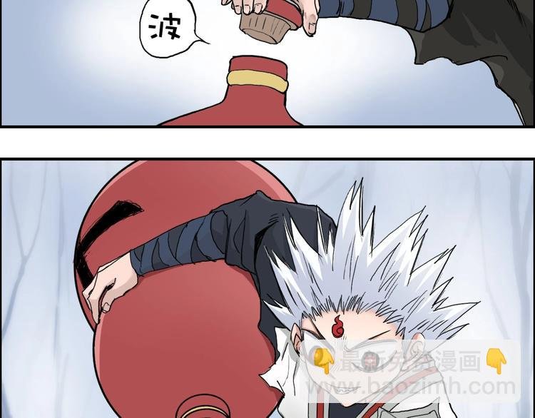 第192话 人魔苏醒