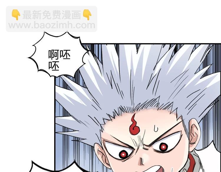 第192话 人魔苏醒