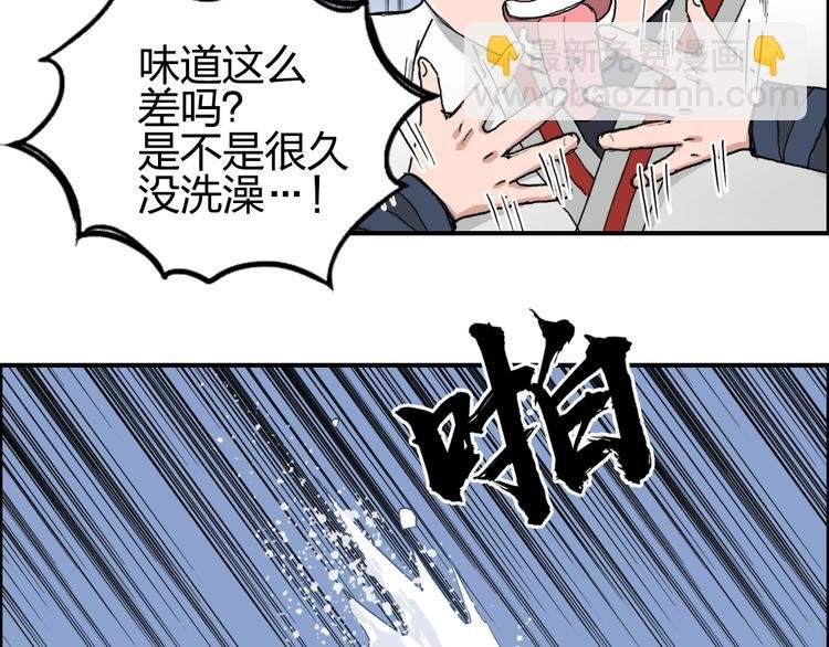 第192话 人魔苏醒