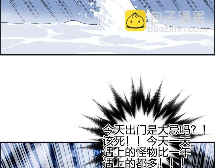第192话 人魔苏醒