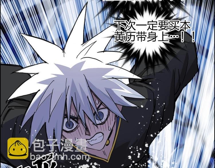 第192话 人魔苏醒