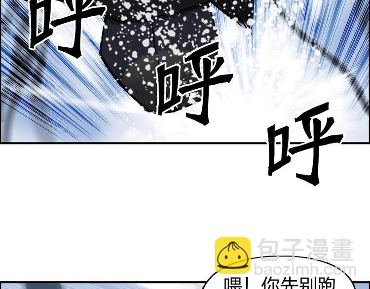 第192话 人魔苏醒