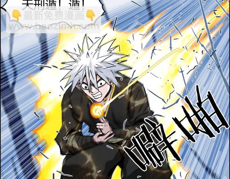第192话 人魔苏醒
