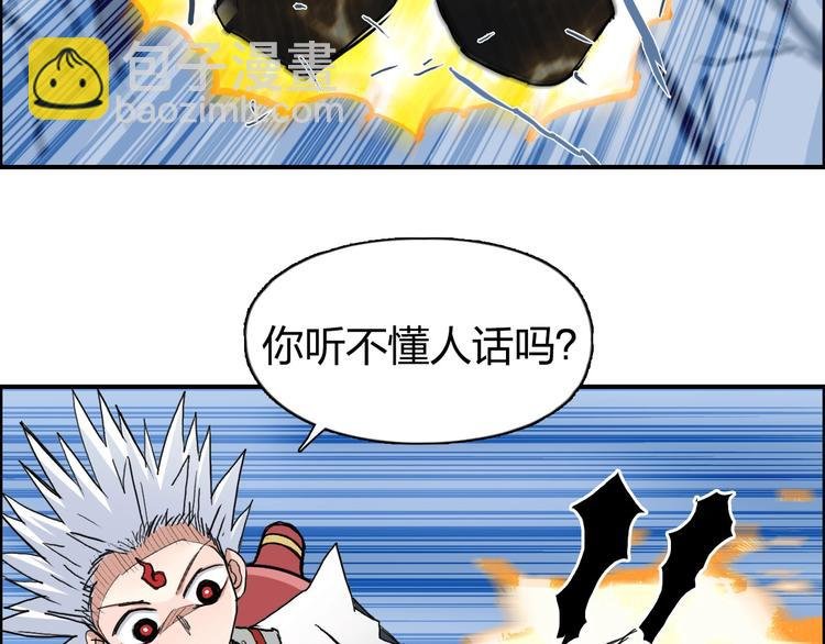 第192话 人魔苏醒