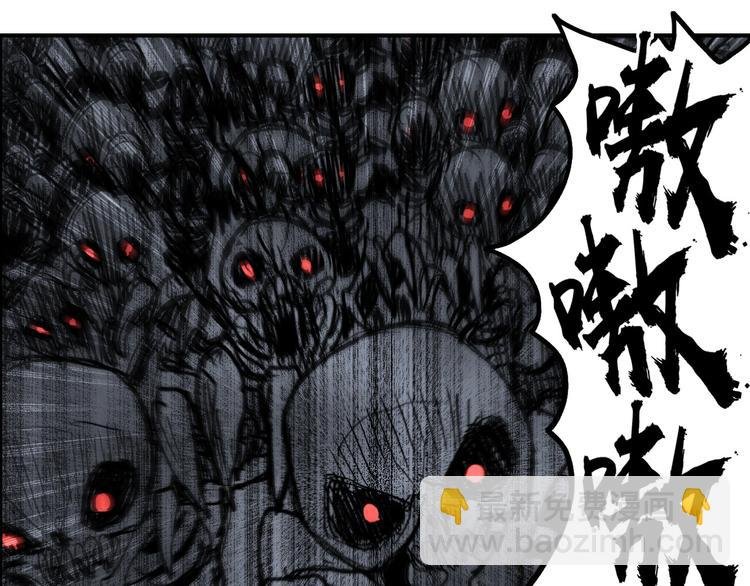 第193话 老道，玩不起心跳！