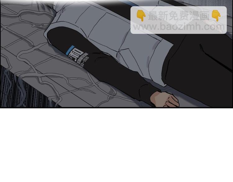 第193话 老道，玩不起心跳！