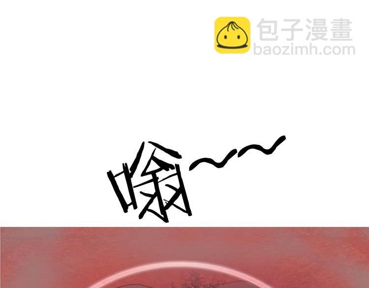 第193话 老道，玩不起心跳！