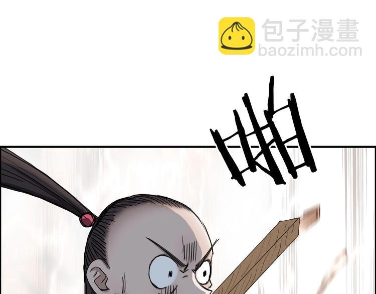 第193话 老道，玩不起心跳！