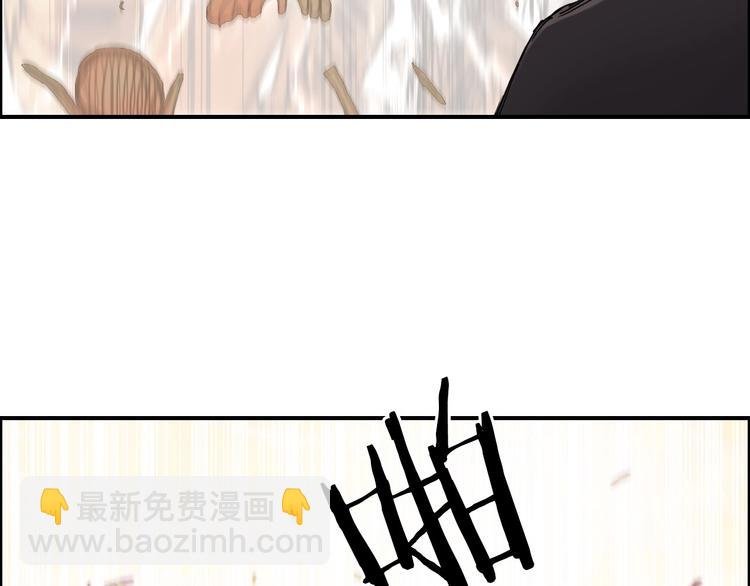 第193话 老道，玩不起心跳！
