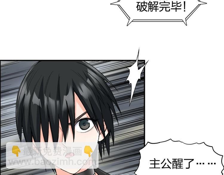 第193话 老道，玩不起心跳！