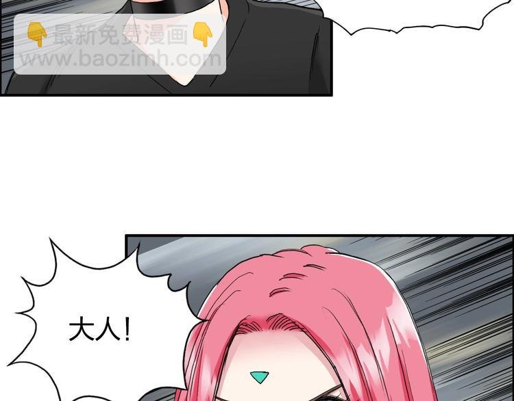 第193话 老道，玩不起心跳！