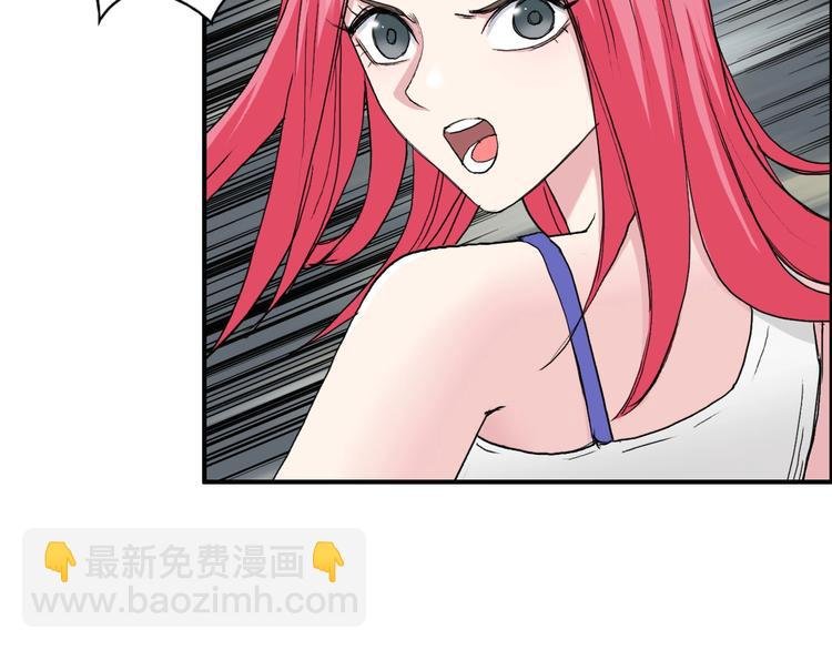 第193话 老道，玩不起心跳！