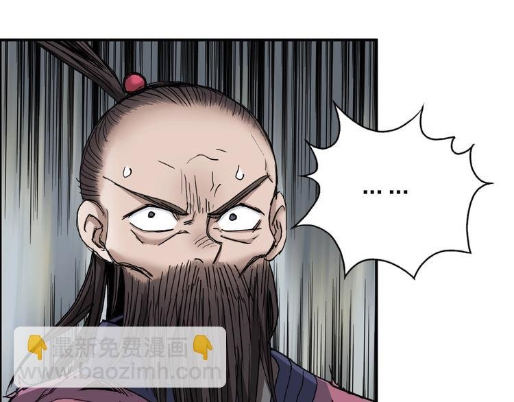 第193话 老道，玩不起心跳！