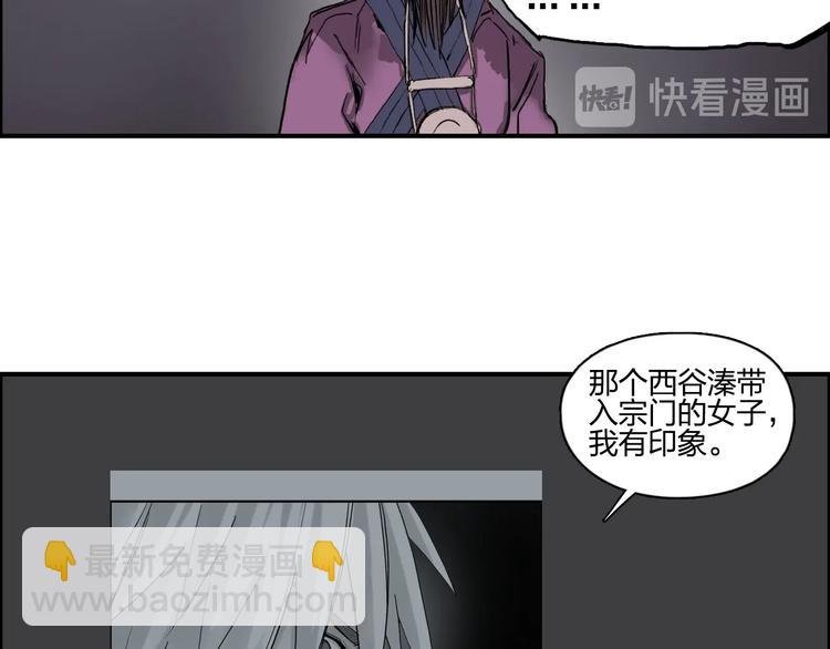 第193话 老道，玩不起心跳！