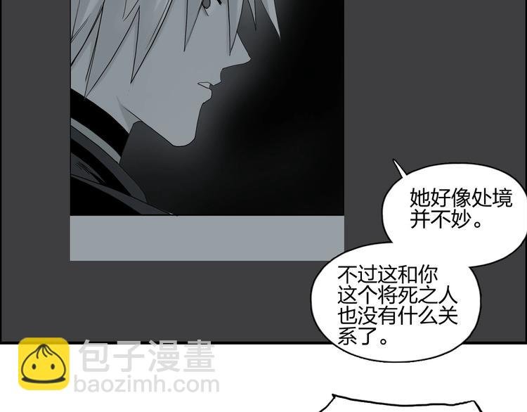 第193话 老道，玩不起心跳！