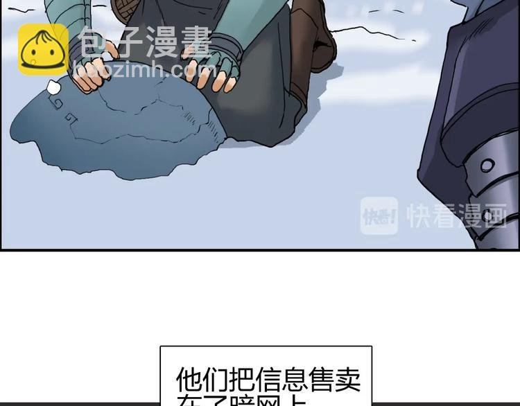 第194话 终于捉到你了