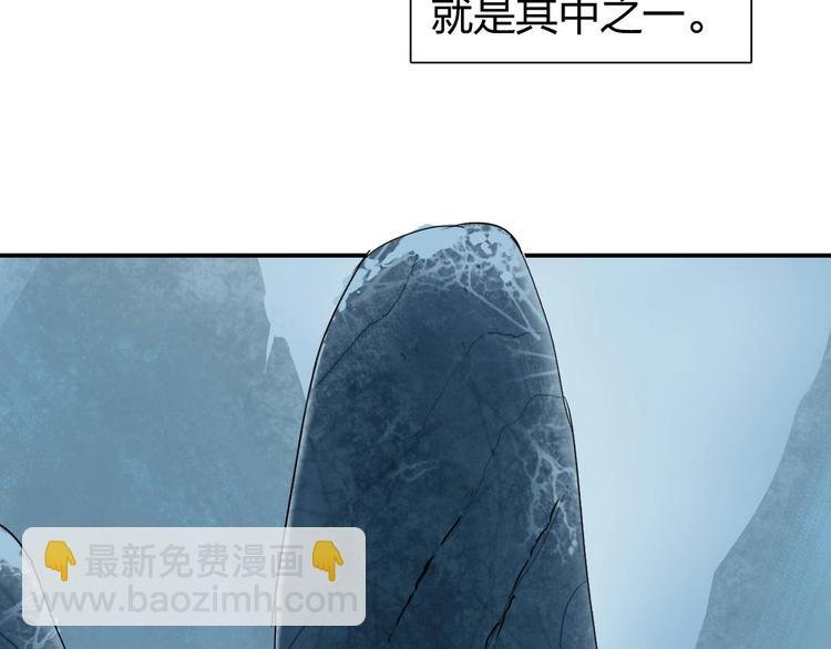 第194话 终于捉到你了