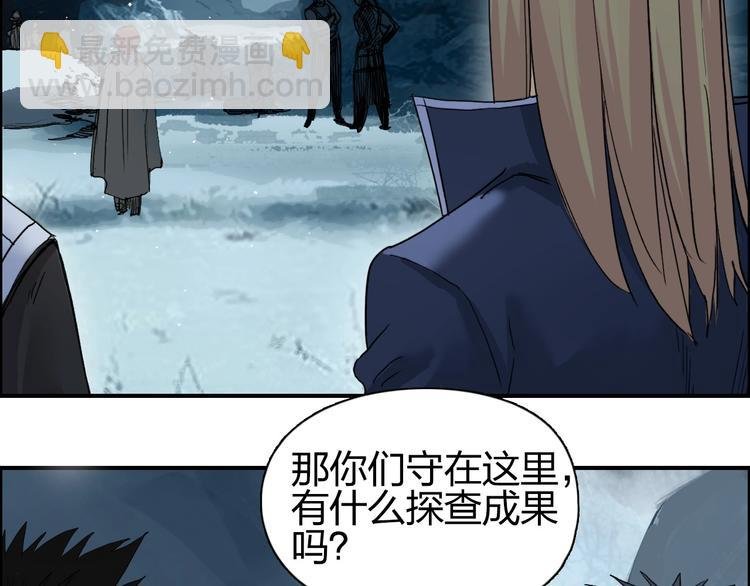 第194话 终于捉到你了