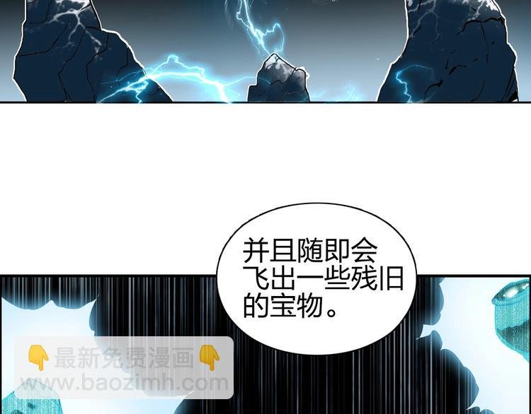 第194话 终于捉到你了