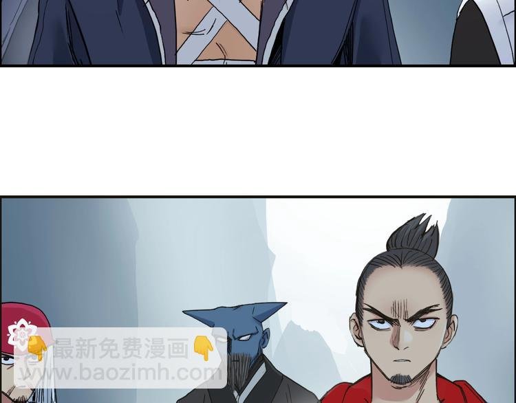 第194话 终于捉到你了