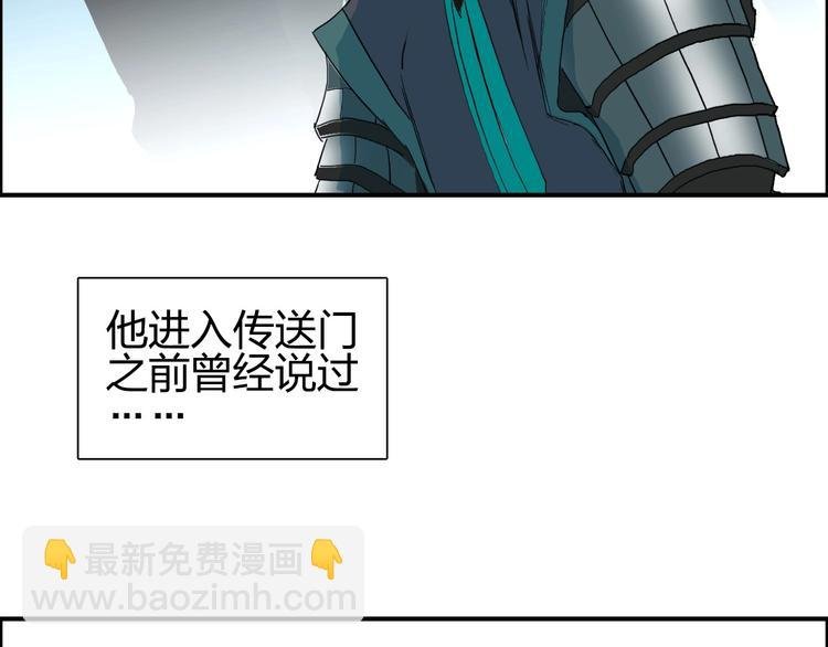 第194话 终于捉到你了