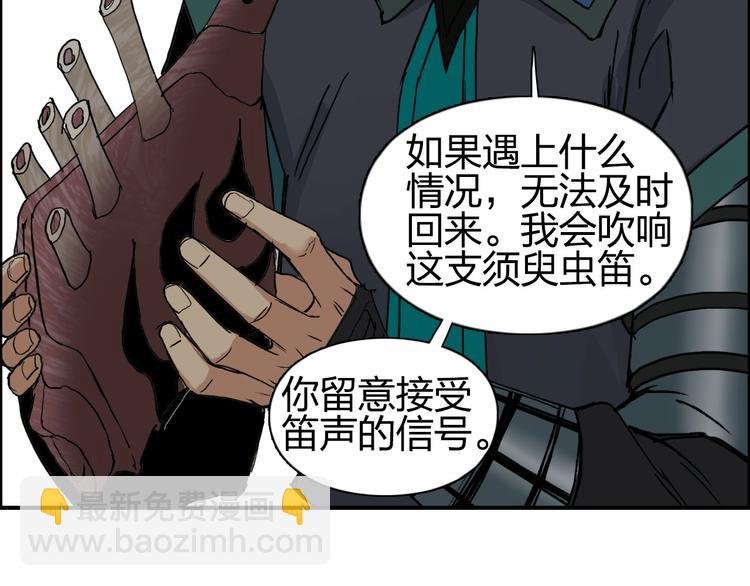 第194话 终于捉到你了
