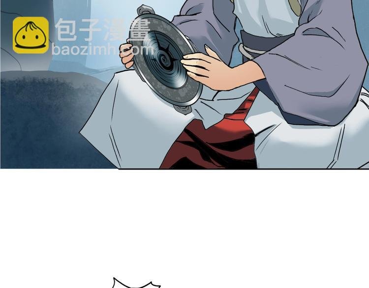 第194话 终于捉到你了