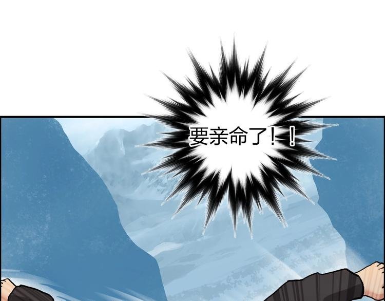 第195话 谁是破局者