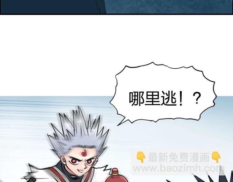 第195话 谁是破局者