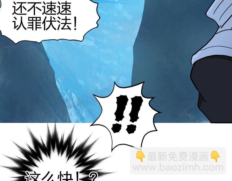 第195话 谁是破局者
