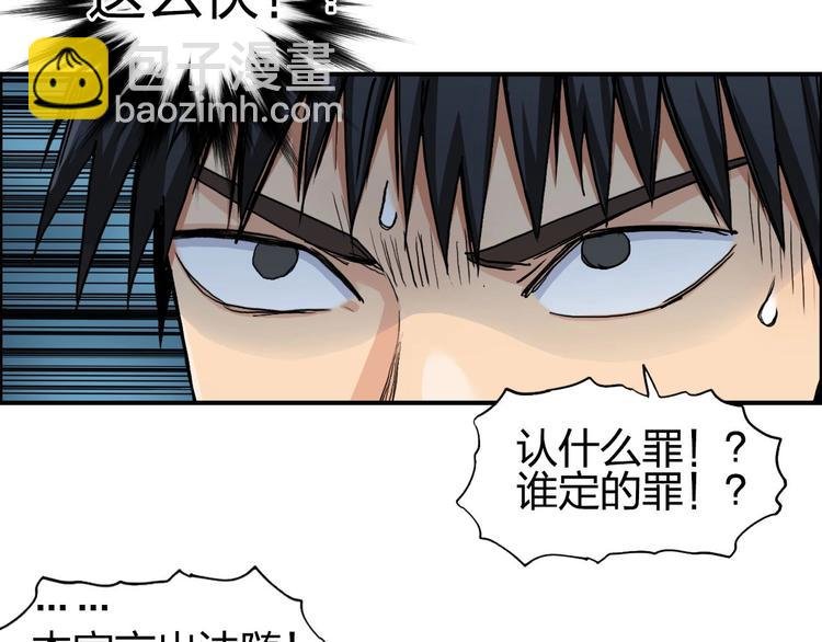 第195话 谁是破局者