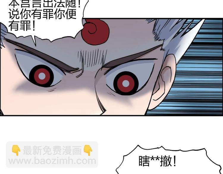 第195话 谁是破局者