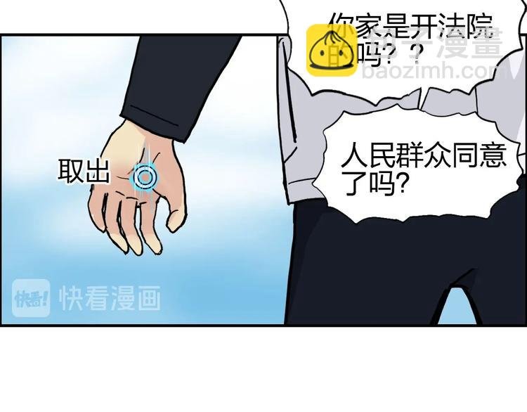 第195话 谁是破局者