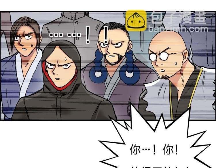 第195话 谁是破局者