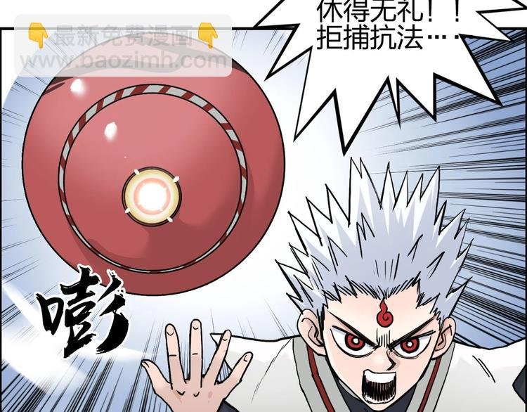 第195话 谁是破局者