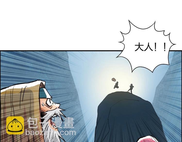 第195话 谁是破局者