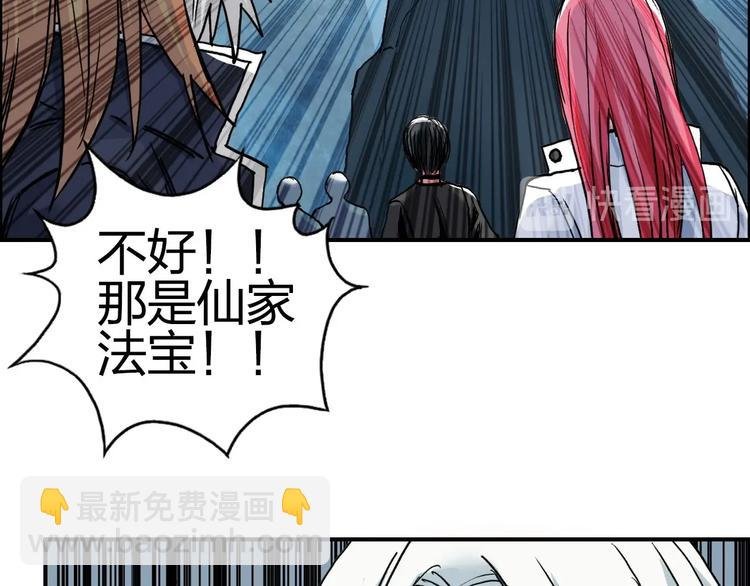 第195话 谁是破局者