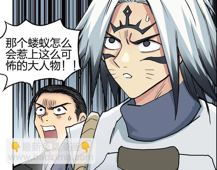 第195话 谁是破局者